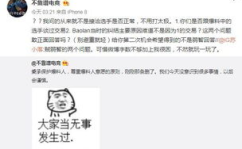 qq吃瓜大爆料免费,免费获取独家娱乐资讯，带你领略娱乐圈风云变幻