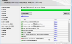 sql server数据库教程,从基础到高级的全面指南