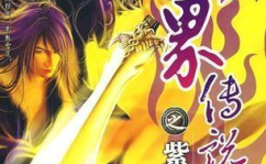 七界传说txt下载全本,奇幻世界，七界争锋